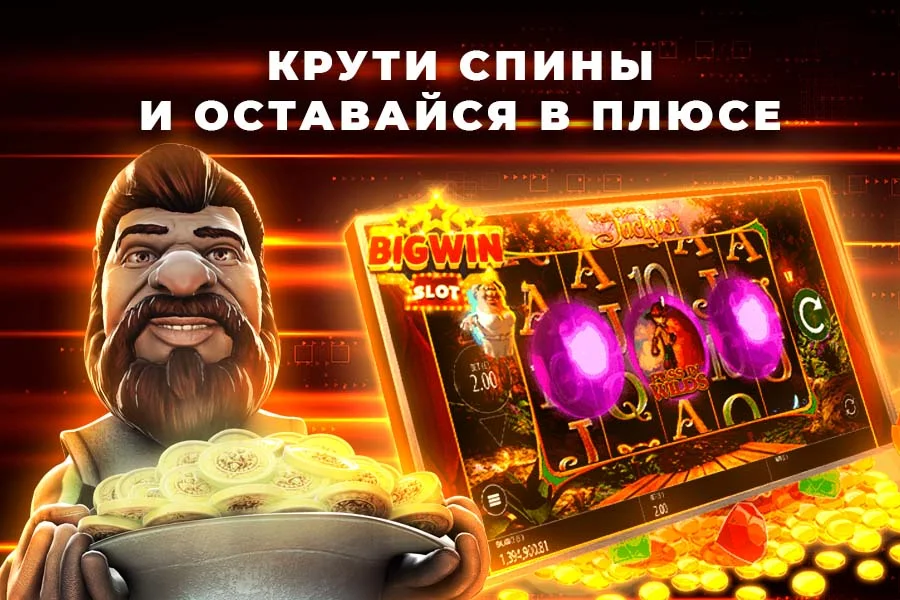 Автоматы Джойказино ဖန်သားပြင်ဓာတ်ပုံ 2
