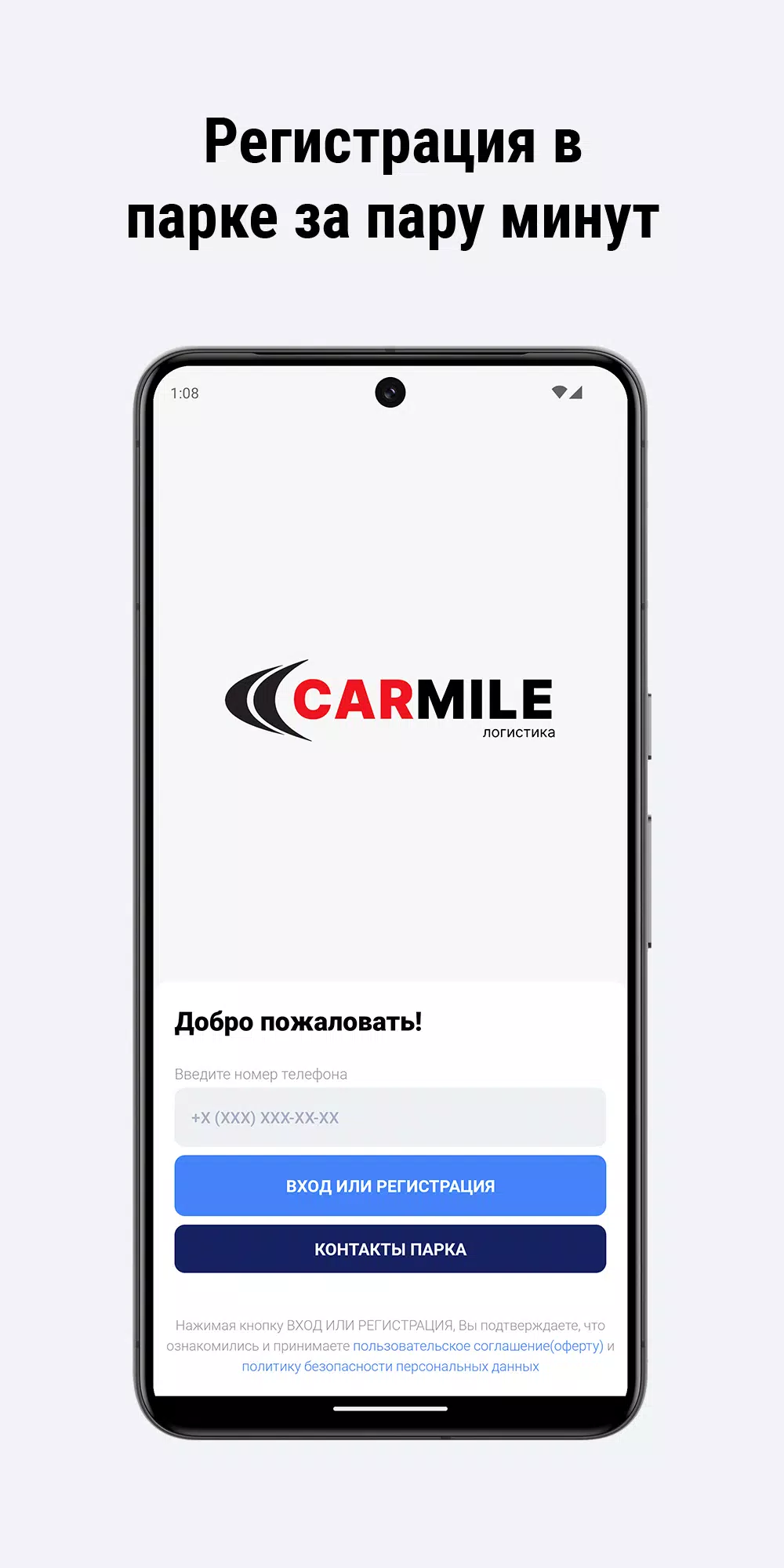 CarMile Money ภาพหน้าจอ 1