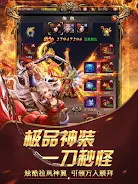 Idle Legend War-fierce fight h應用截圖第2張