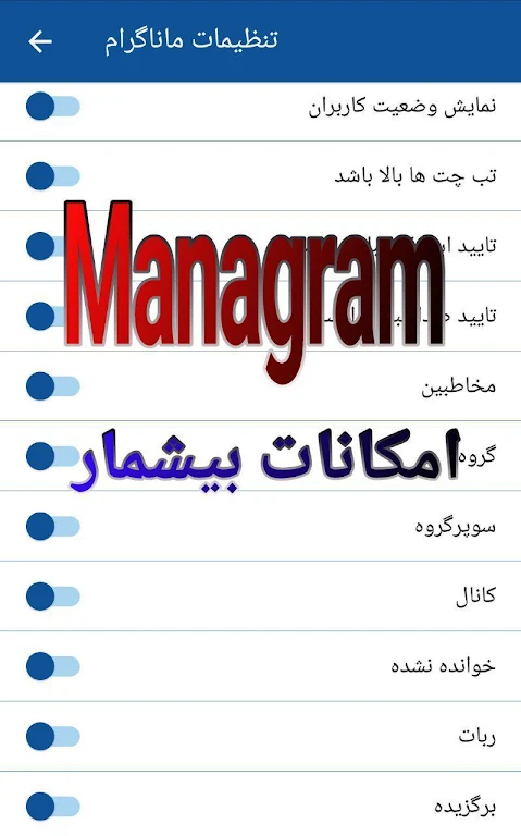 Managram स्क्रीनशॉट 2
