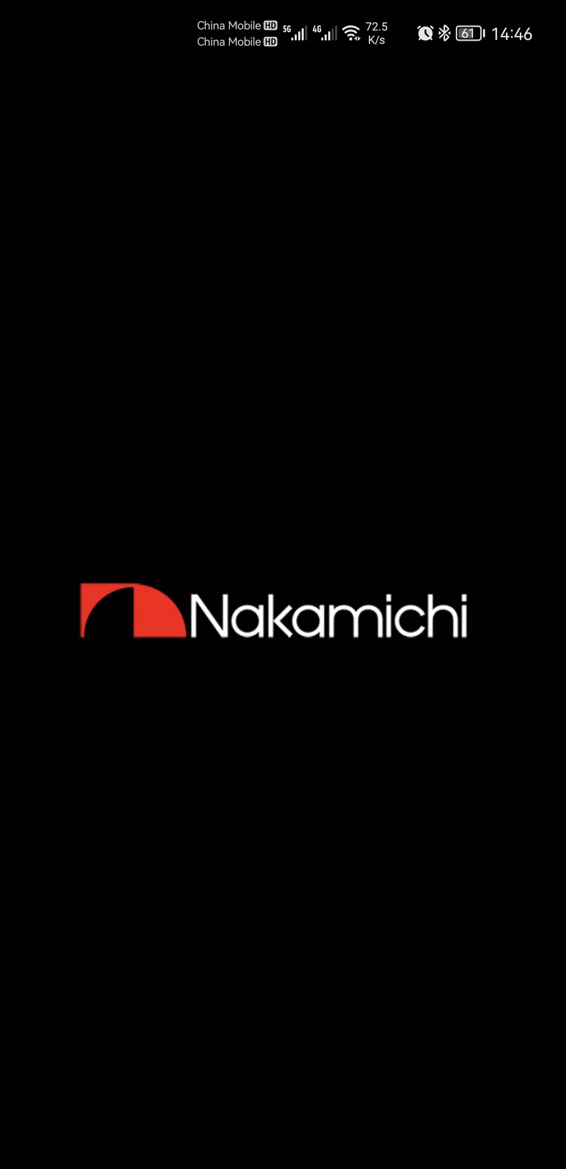 Nakamichi AMC App ภาพหน้าจอ 3