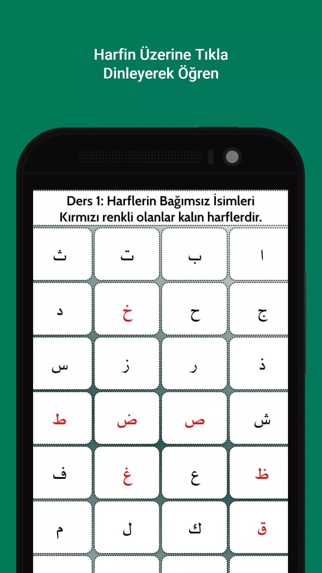 i am learning quran Captura de tela 1