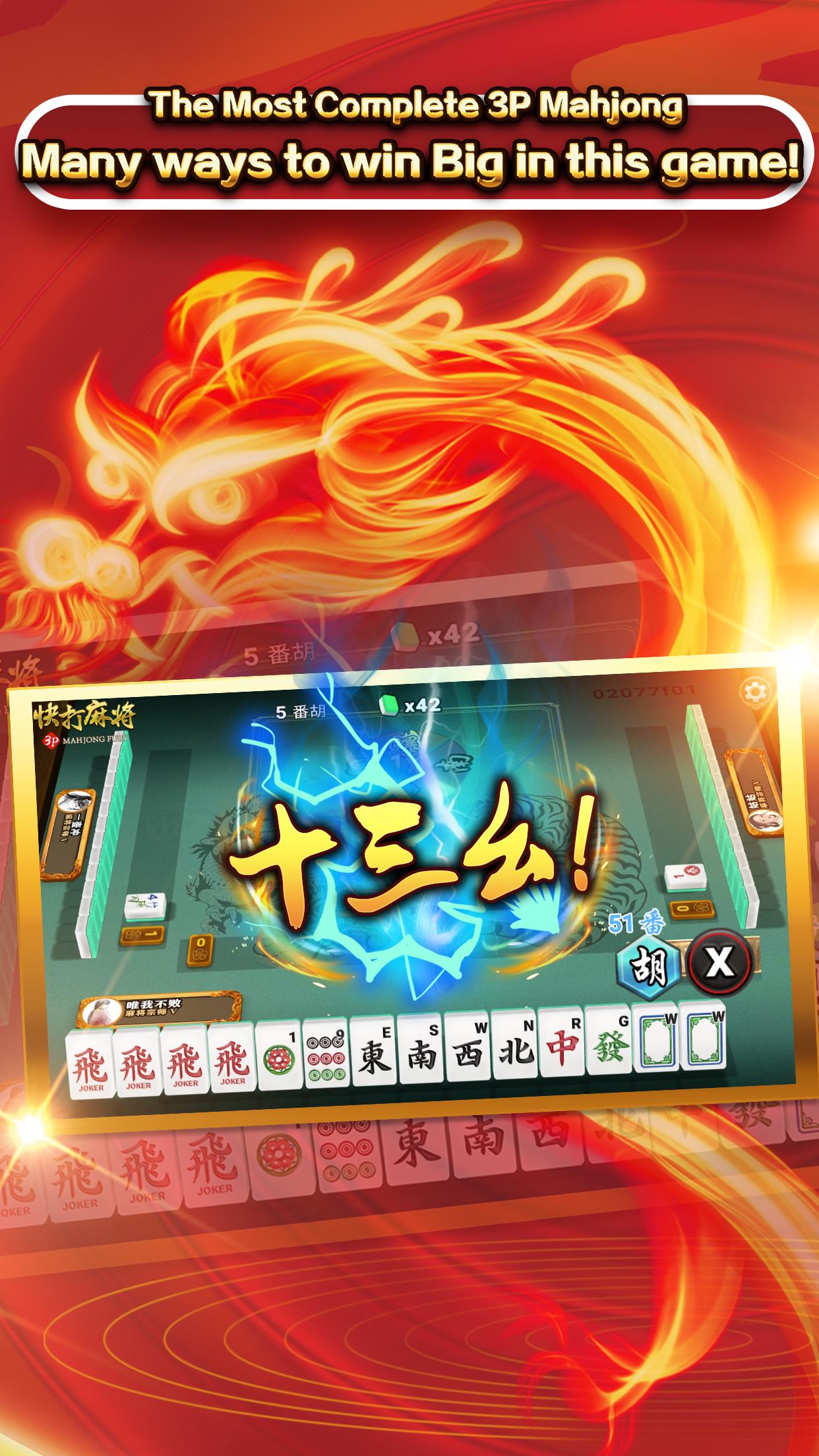 3P Mahjong Fury Schermafbeelding 2