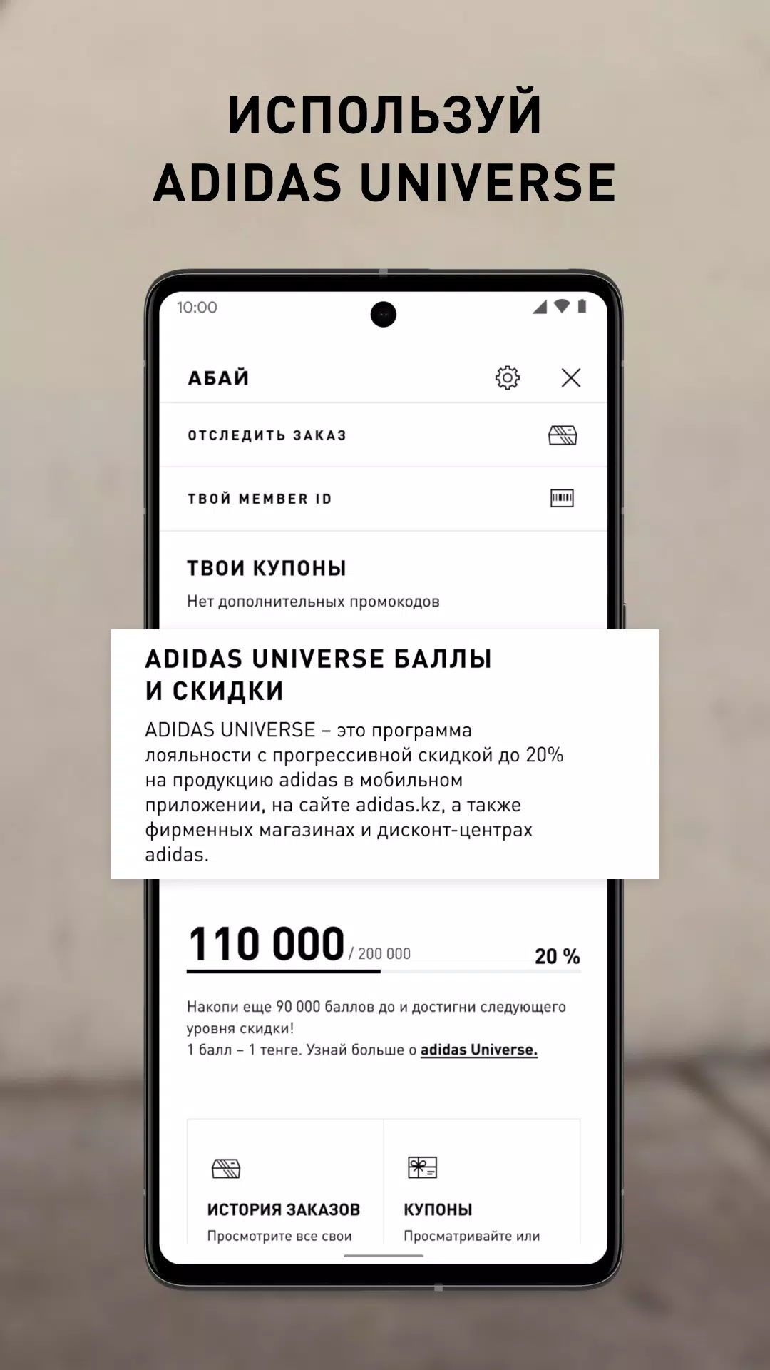 adidas.kz應用截圖第2張