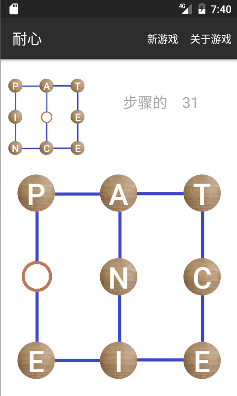 Graph Puzzles Ekran Görüntüsü 2