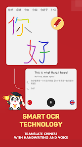 Chinese Dictionary - Hanzii应用截图第3张