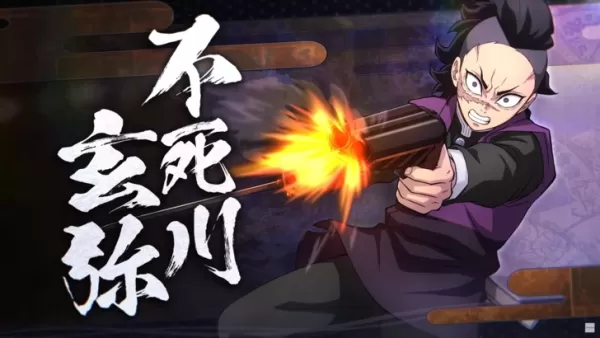 Demon Slayer The Hinokami Chronicles 2 Preorder and DLC