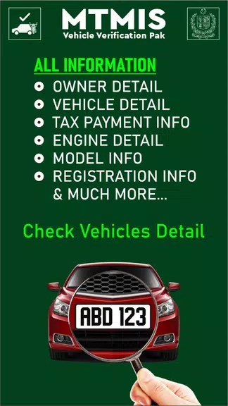 MTMIS Vehicle Verification PK Tangkapan skrin 0