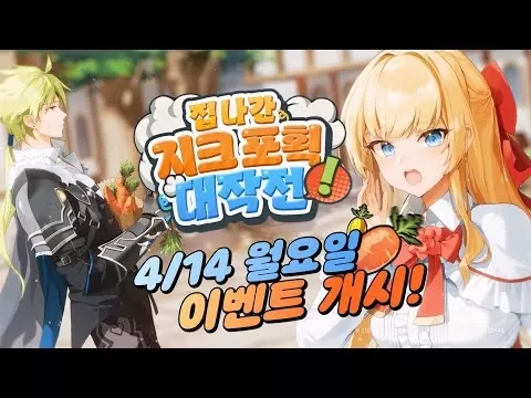 史詩七的新角色Krau