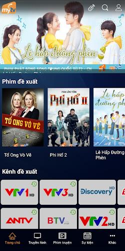 MyTV for Smartphone ภาพหน้าจอ 0