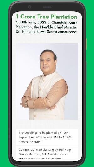 Schermata Amrit Brikha Andolan APP 0