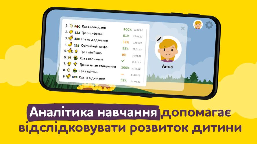 ALPA應用截圖第3張