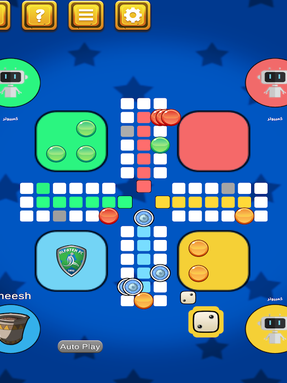 MagicLudo!应用截图第2张