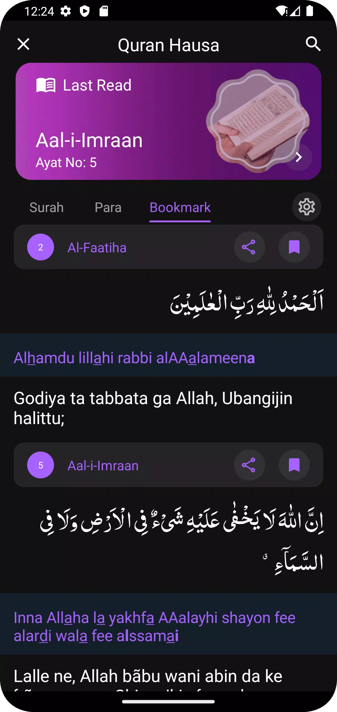 Schermata Al Quran Hausa Translation 2