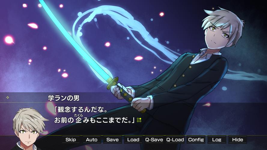 月光のソードブレイカー ミナト編 ဖန်သားပြင်ဓာတ်ပုံ 2