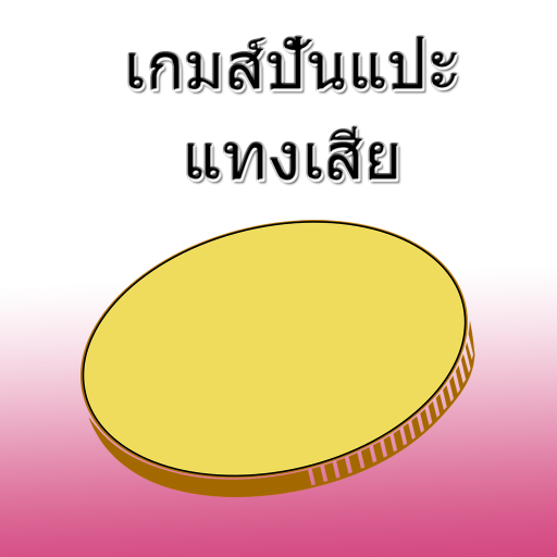 Wow Captura de pantalla 0