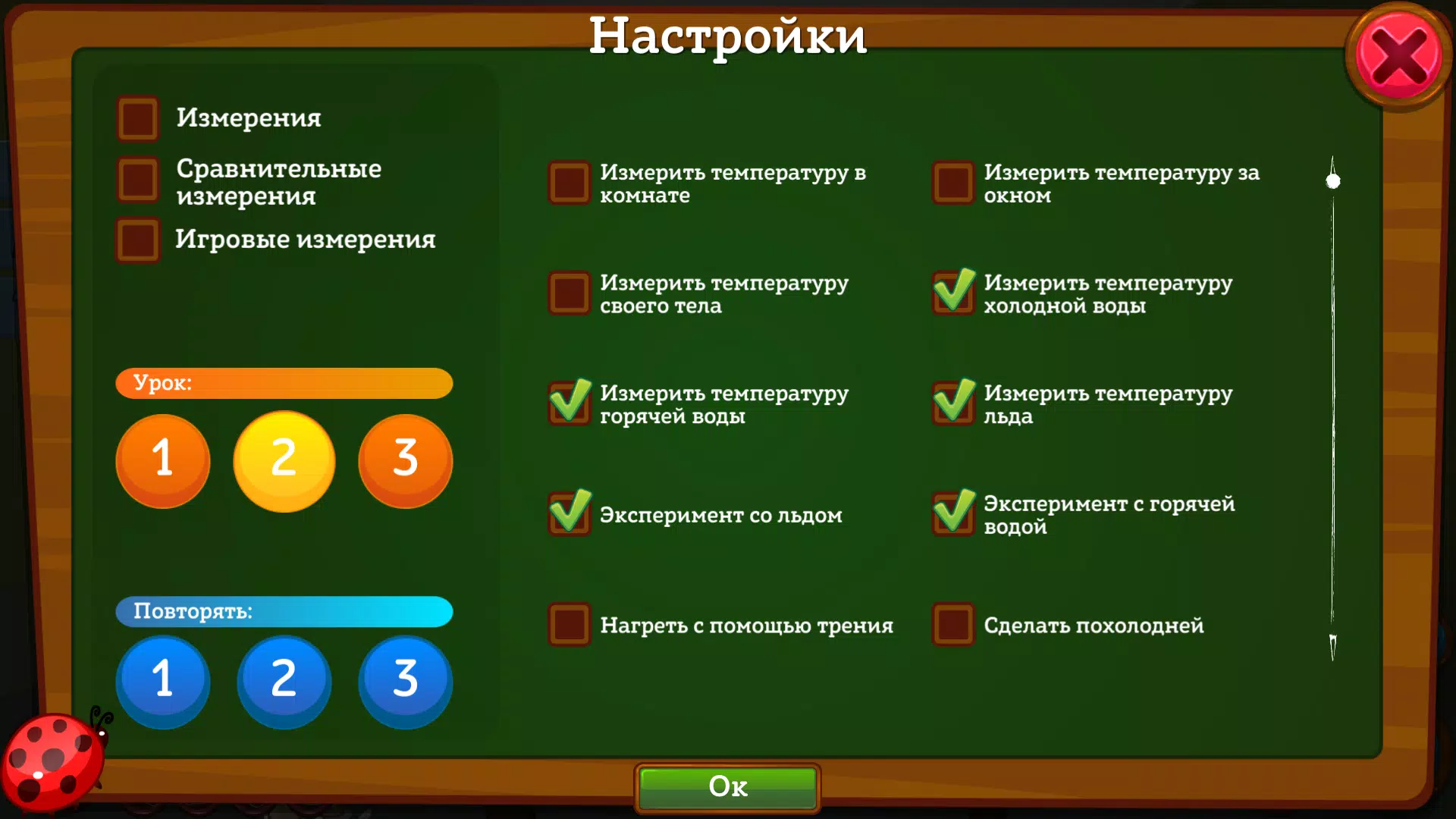 НАУРАША В СТРАНЕ НАУРАНДИИ (ст Captura de tela 2