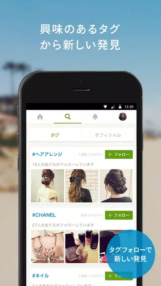 Simplog應用截圖第3張