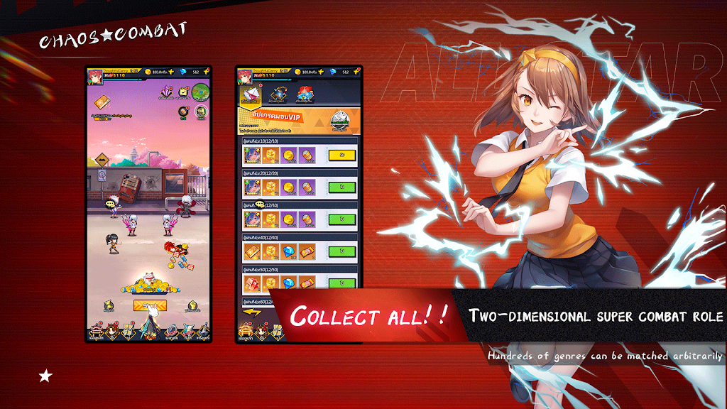 Chaos Combat 스크린샷 1