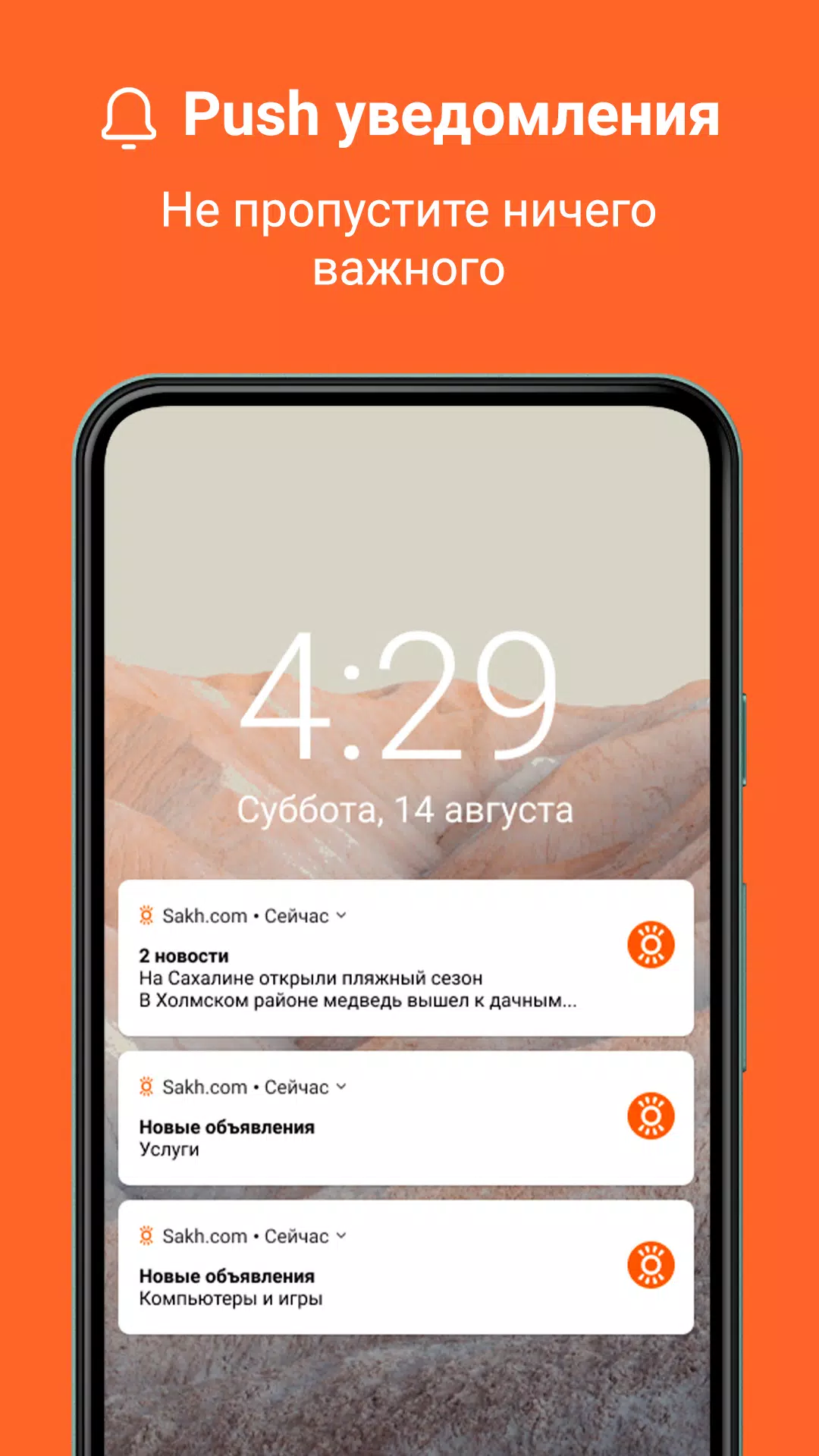 Sakh.com ภาพหน้าจอ 3