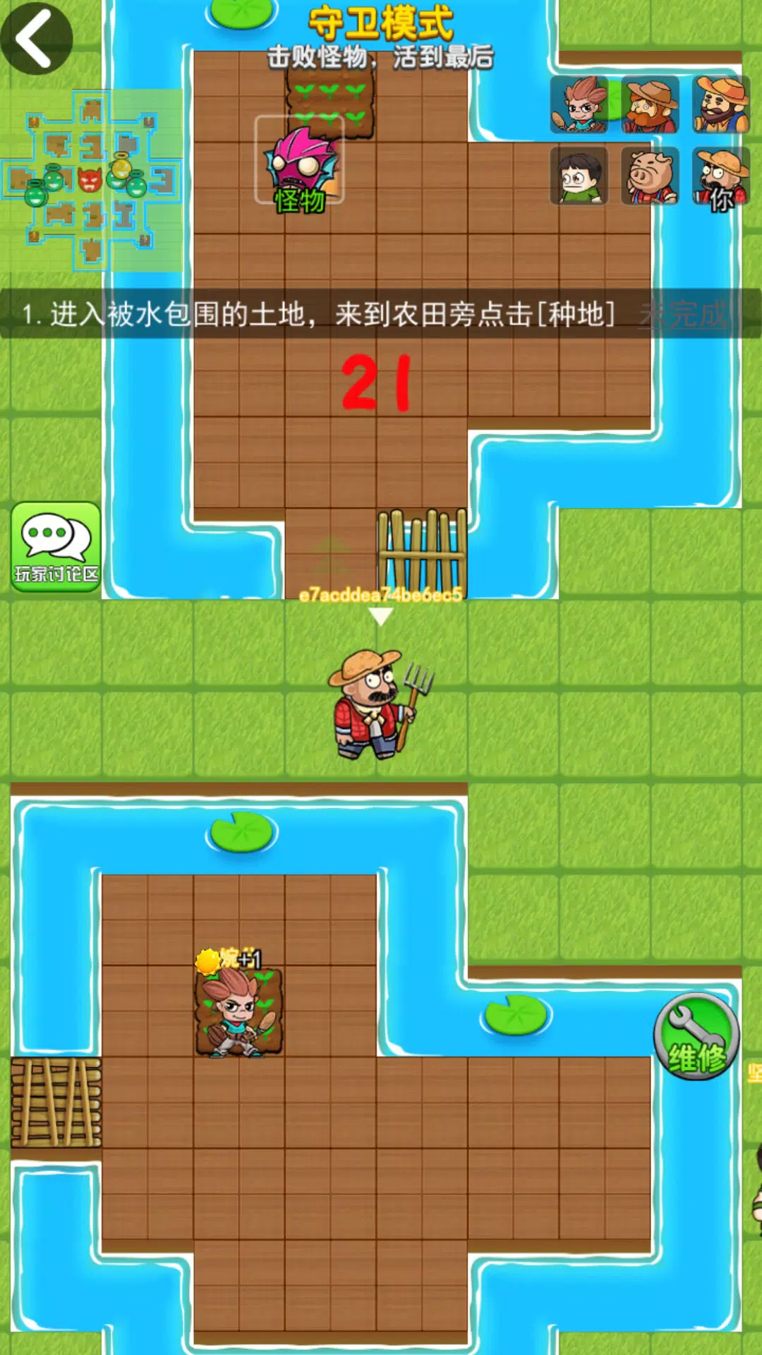farmer hunts zombies ဖန်သားပြင်ဓာတ်ပုံ 2