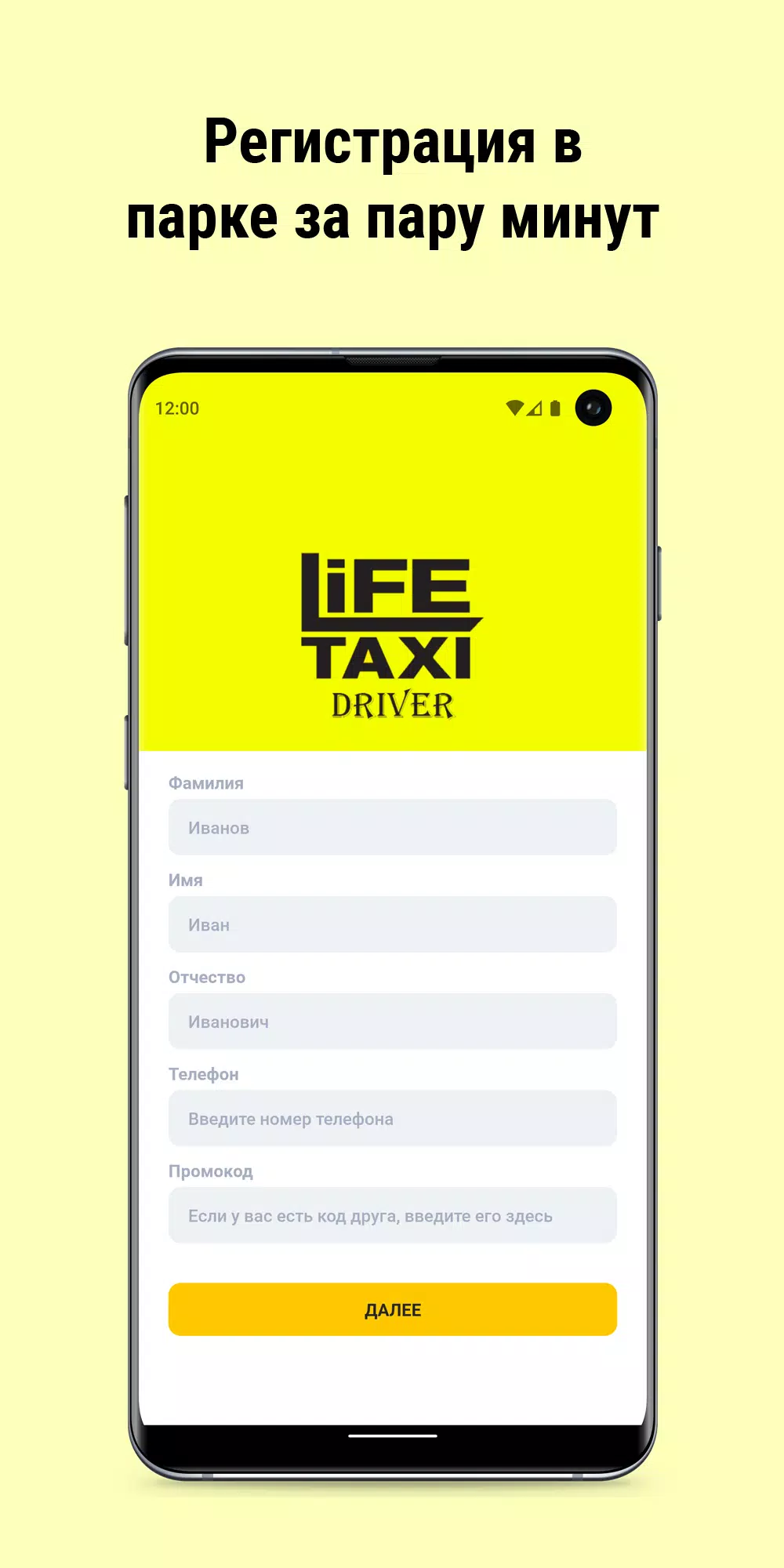 Life Taxi Driver Ảnh chụp màn hình 1