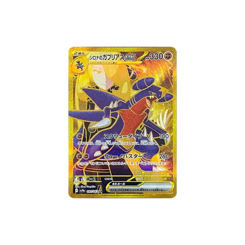 Pokémon TCG: Para pesaing yang ditakdirkan secara langsung - petua teratas untuk menjamin