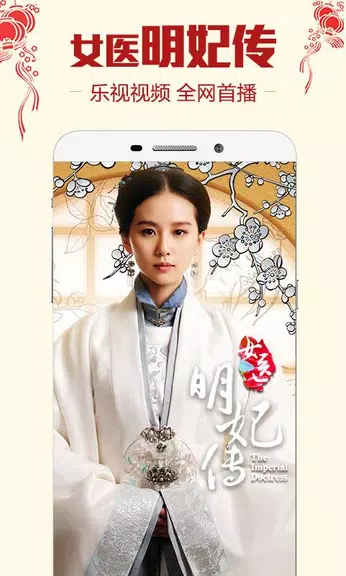 letvHD 스크린샷 0