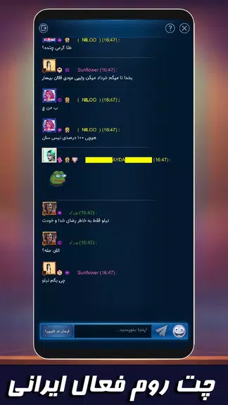 بازی پاسور: چهاربرگ آنلاین 11 ဖန်သားပြင်ဓာတ်ပုံ 2
