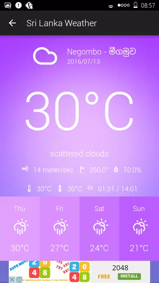 Sri Lanka Weather Capture d'écran 2