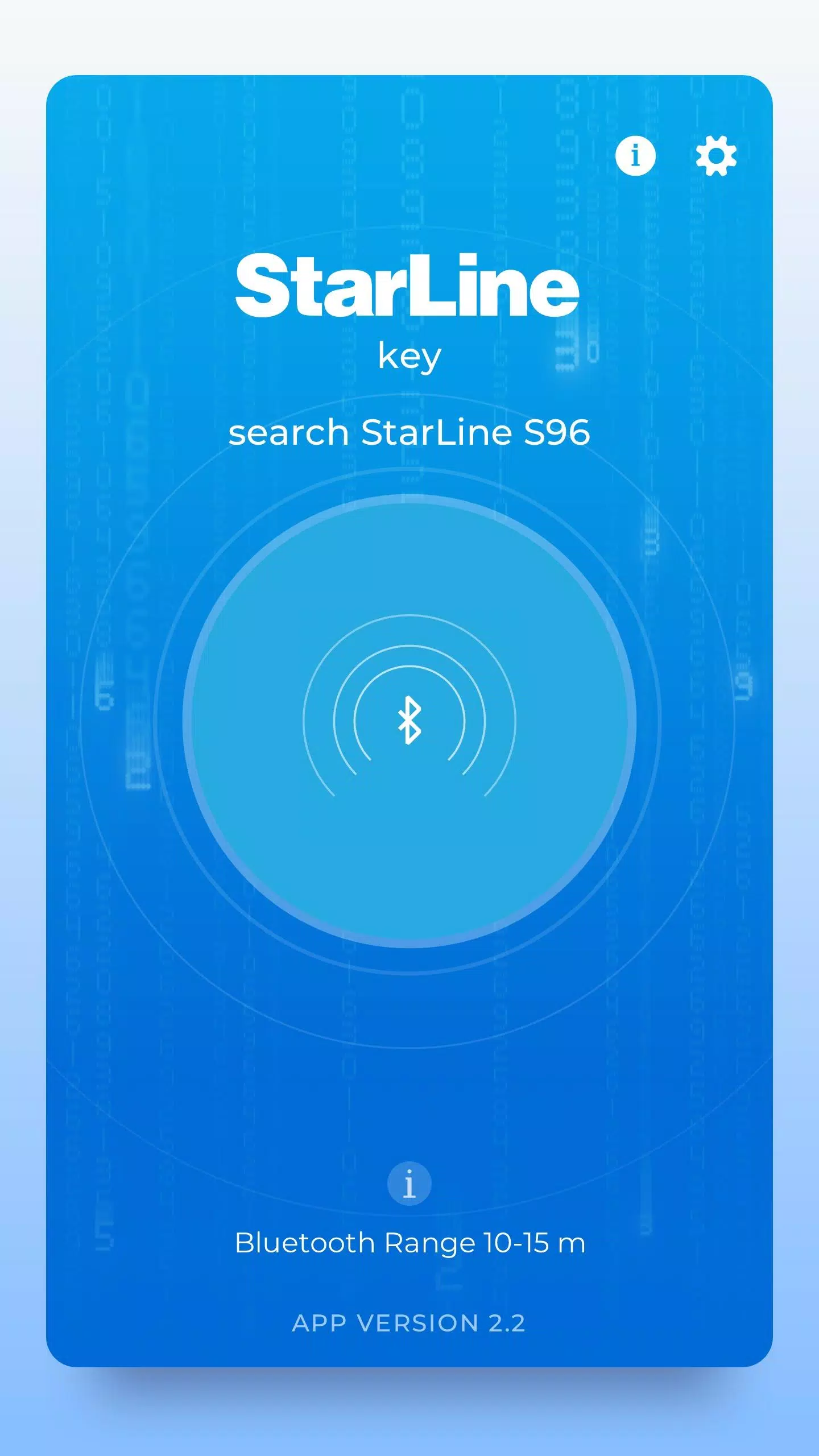 StarLine Key Скриншот 2