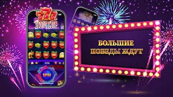 Казино слоты 777: Casino slots應用截圖第2張