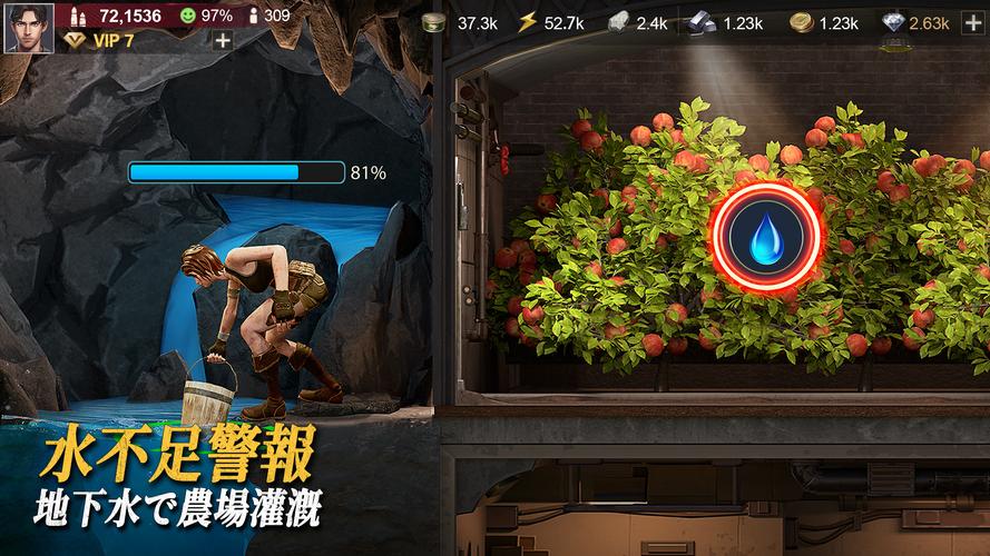 ラストフォート：サバイバル应用截图第3张