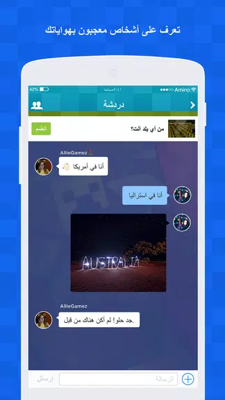 Amino لماين كرافت 스크린샷 3