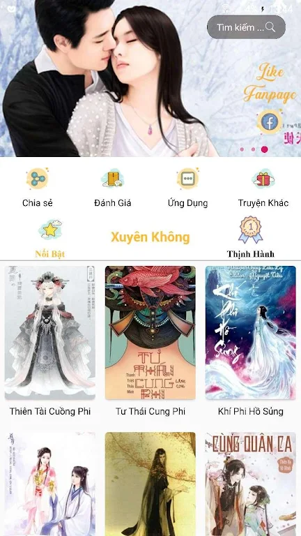 Truyện Xuyên Không 스크린샷 1