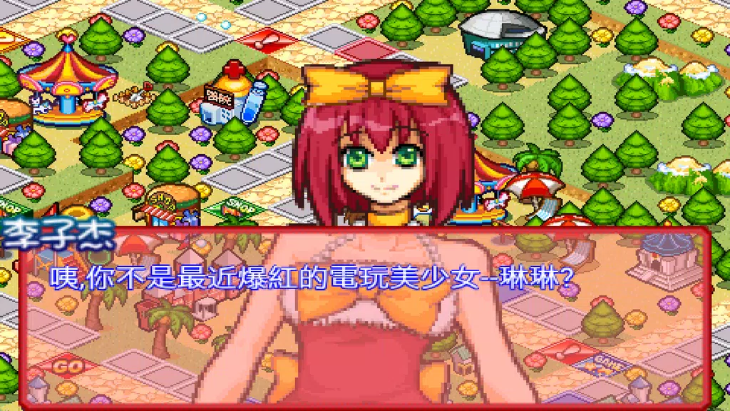 Richest Master : Love Memories應用截圖第1張