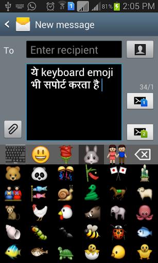 Quick Nepali Keyboard স্ক্রিনশট 3