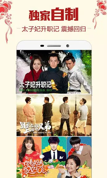 letvHD 스크린샷 1