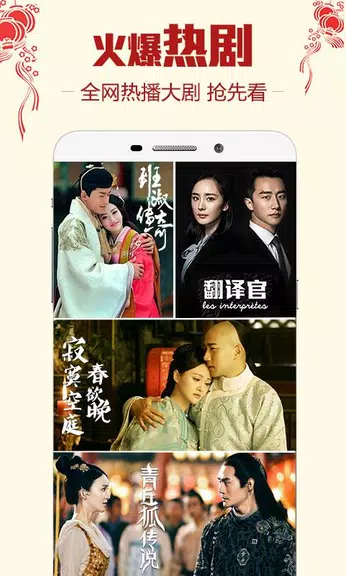 letvHD 스크린샷 3