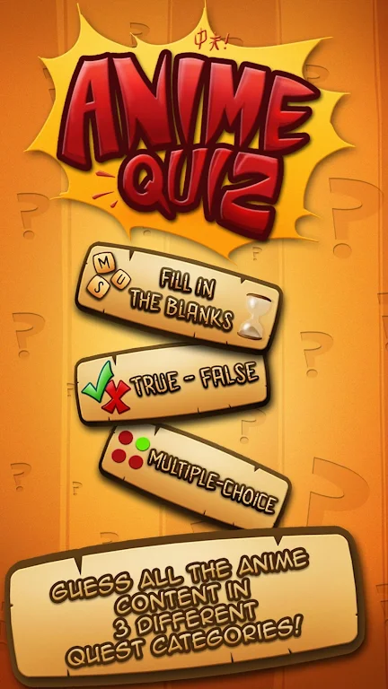 Online Anime Quiz & Test 스크린샷 0