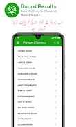 PAKISTAN Online E-Services Screenshot 2