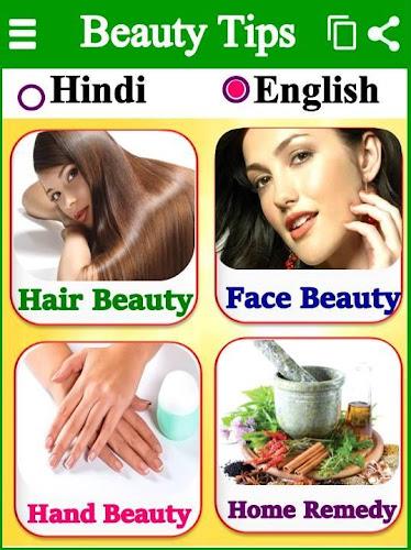 Beauty Health - ब्यूटी टिप्स स्क्रीनशॉट 2