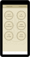 Panj Surah (Qari Sudais) 스크린샷 1