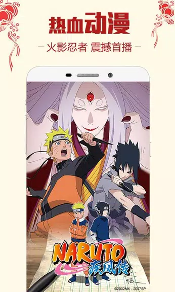 letvHD 스크린샷 2