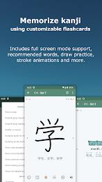 Japanese Kanji Study - 漢字学習 スクリーンショット 2