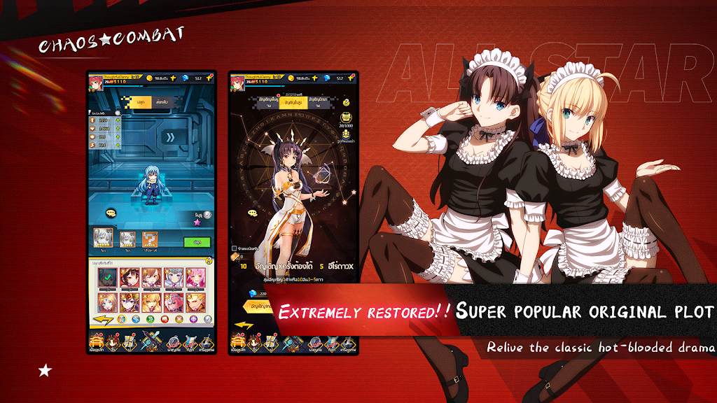 Chaos Combat 스크린샷 2