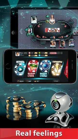 GC Poker 2: WebCamera-tables, 스크린샷 0