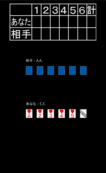 Five & Joker2 Скриншот 0