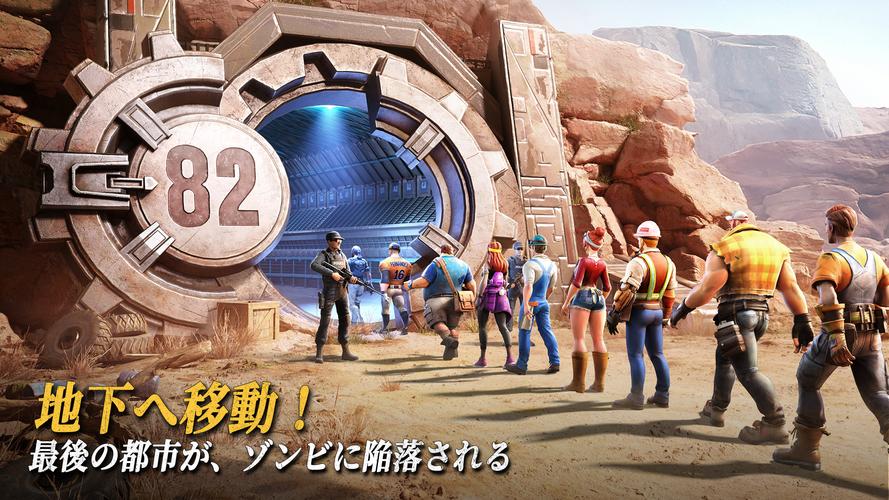 ラストフォート：サバイバル应用截图第0张