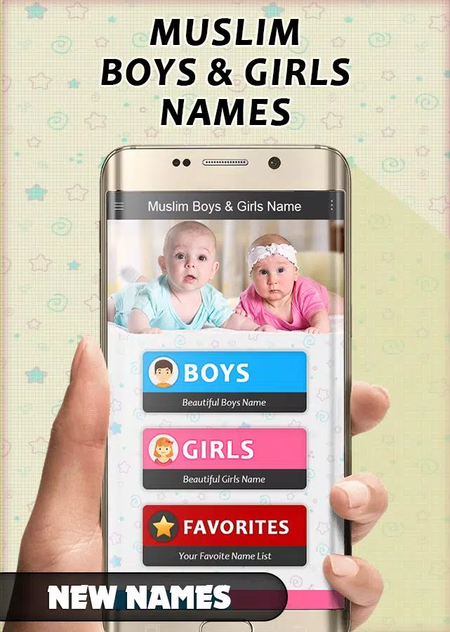 Muslim Babies Name 스크린샷 1